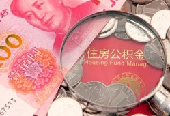 深圳急用私借空放先息后本-深圳急用小额贷款-深圳急用小额贷款贷款
