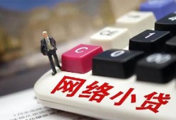 深圳急用私人借贷平台-深圳急用个人借贷好吗-深圳急用空放借钱