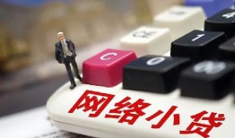 深圳急用私人借贷平台-深圳急用个人借贷好吗-深圳急用空放借钱