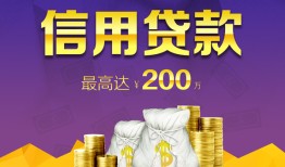 深圳急用民间短借-深圳急用社保信用贷款-深圳急用私借短借