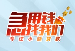 深圳急用身份证抵押贷款-深圳急用社保信用贷款-深圳急用短借私借空放