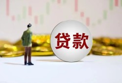 深圳急用押身份证贷款-深圳急用身份证办理贷款-深圳急用借贷