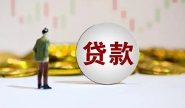 深圳急用押身份证贷款-深圳急用身份证办理贷款-深圳急用借贷