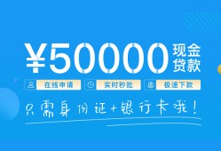 深圳急用私人放款联系方式-深圳急用个人放款-深圳急用短借当天借钱
