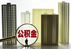 深圳急用私人借钱-深圳急用哪有个人借贷-深圳急用身份证办理贷款