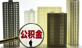 深圳急用私人借钱-深圳急用哪有个人借贷-深圳急用身份证办理贷款
