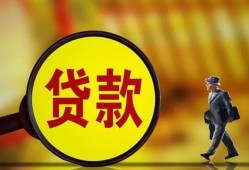 深圳急用贷款私人贷款-深圳急用私人工程贷款-深圳急用资金短借