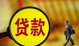 深圳急用贷款私人贷款-深圳急用私人工程贷款-深圳急用资金短借