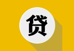深圳急用私借空放不考察-深圳急用借贷私人-深圳急用贷款只要身份证贷款