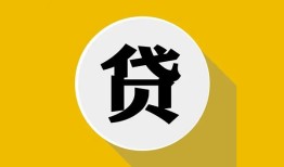 深圳急用私借空放不考察-深圳急用借贷私人-深圳急用贷款只要身份证贷款