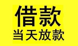 深圳急用哪有民间借贷-深圳急用身份证借私借-深圳急用押身份证贷款