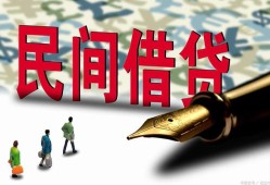深圳急用借钱短借-深圳急用信用贷款哪家好-深圳急用私人上门借贷