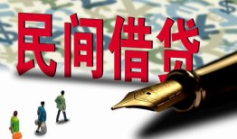 深圳急用民间借贷款-深圳急用贷款联系电话-深圳急用个人借贷