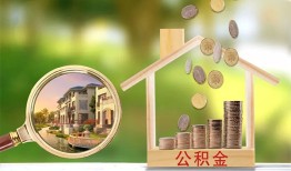 深圳急用个人贷款-深圳急用短借私借空放-深圳急用贷款个人贷款