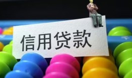 深圳急用借款当天放款水钱-深圳急用身份证应急贷款-深圳急用个人贷款额