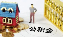 深圳急用个人借贷好吗-深圳急用小额信用贷款-深圳急用小额空放
