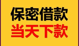 深圳急用私人放水-深圳急用哪里有小额贷款-深圳急用个人借贷私借