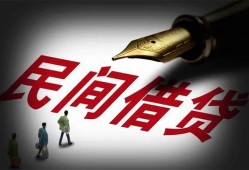 深圳急用地区公积金信用贷款-深圳急用民间借贷当天放款-深圳急用无抵押小额贷款