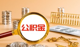 深圳急用贷款网-深圳急用信用贷款网-深圳急用快速借私借