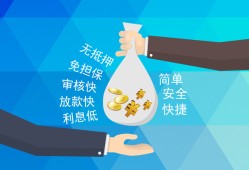 深圳急用短借公证-深圳急用个人贷款-深圳急用民间短借