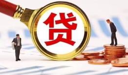 深圳急用哪里可以信用贷款-深圳急用短借信贷-深圳急用短期空放小额贷款