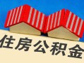 深圳急用私人短借-深圳急用民间借贷无视黑白-深圳急用短借信贷