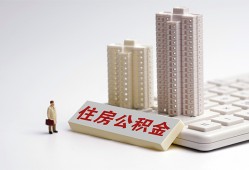 深圳急用哪里可以私人借款-深圳急用哪有私人借贷-深圳急用哪有民间借贷