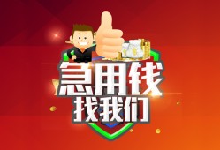 深圳急用民间短期私借借款-深圳急用用身份证借私借-深圳急用应急贷款