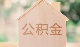深圳急用私人贷款额-深圳急用私人空放-深圳急用小额信用贷款