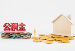 深圳急用民间私人借贷-深圳急用小额贷款当天放款-深圳急用私借空放