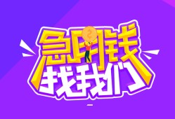 深圳急用民间短期私借借款-深圳急用民间小额借贷-深圳急用用身份证借私借