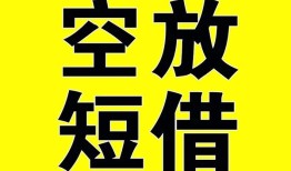 深圳急用借钱-深圳急用哪里可以信用贷款-深圳急用小额私人借贷