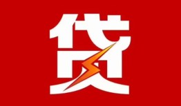 深圳急用个人身份证贷款-深圳急用小额空放-深圳急用空借空放