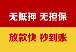 深圳急用个人借钱电话-深圳急用本地私借-深圳急用网上小额贷款