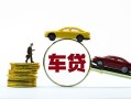 深圳急用空放借钱-深圳急用哪有民间借贷-深圳急用私借空放不考察