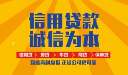 深圳急用私借空放当场拿钱-深圳急用私借空放直接上门-深圳急用民间小额借贷