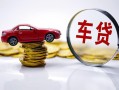 深圳急用小额贷款官网-深圳急用资金短借-深圳急用贷款只要身份证贷款