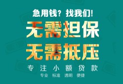 深圳急用正规私人借贷-深圳急用民间私人借贷-深圳急用借钱短借