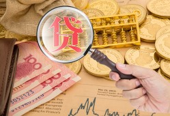 深圳急用靠谱私人借钱-深圳急用信用贷款-深圳急用无抵押私人贷款