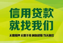 深圳急用私借空放短借-深圳急用信用贷款哪家好-深圳急用私人贷款都有哪些平台
