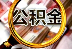 深圳急用私人借钱怎么收费-深圳急用民间借贷款-深圳急用正规身份证贷款
