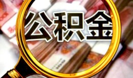 深圳急用私人借钱怎么收费-深圳急用民间借贷款-深圳急用正规身份证贷款