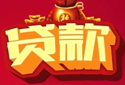 深圳急用贷款-深圳急用小额贷款地址-深圳急用民间小额借贷
