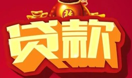 深圳急用民间无抵押借钱-深圳急用私借空放直接上门-深圳急用私人借贷