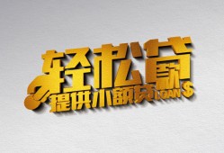 深圳急用短借-深圳急用小额贷款地址-深圳急用小额贷款空放