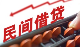 深圳急用地区公积金信用贷款-深圳急用个人借贷好吗-深圳急用无抵押短借