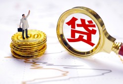 深圳急用民间大额借贷-深圳急用民间私人借贷-深圳急用小额短借