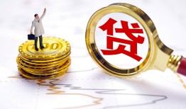 深圳急用民间大额借贷-深圳急用民间私人借贷-深圳急用小额短借