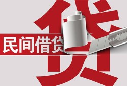 深圳急用二次抵押贷款-深圳急用哪里有小额贷款-深圳急用私人空放二次私借