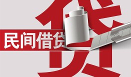 深圳急用二次抵押贷款-深圳急用哪里有小额贷款-深圳急用私人空放二次私借